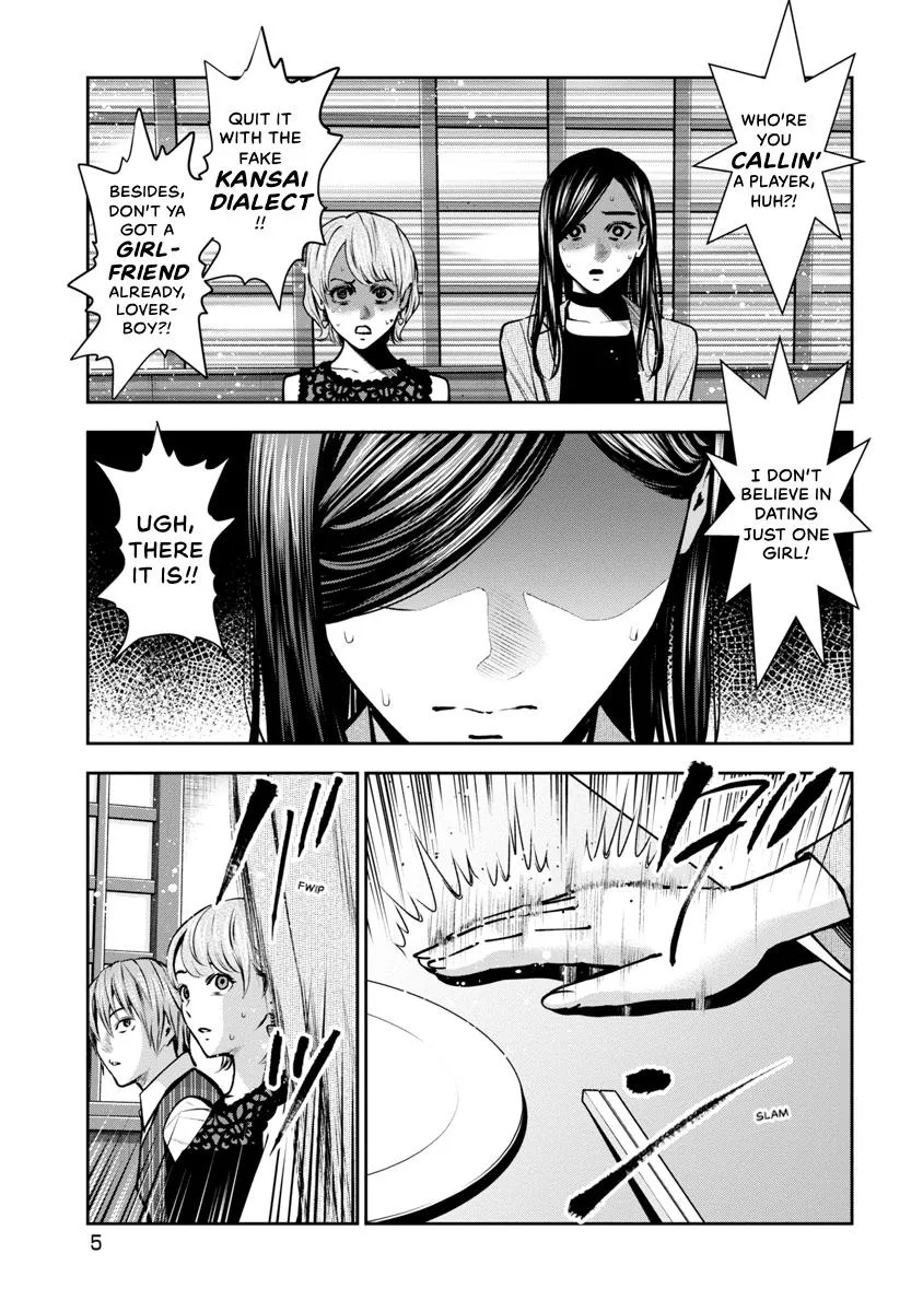 She's Out of My League - Takane no Hana-san Chapter 4 page 7