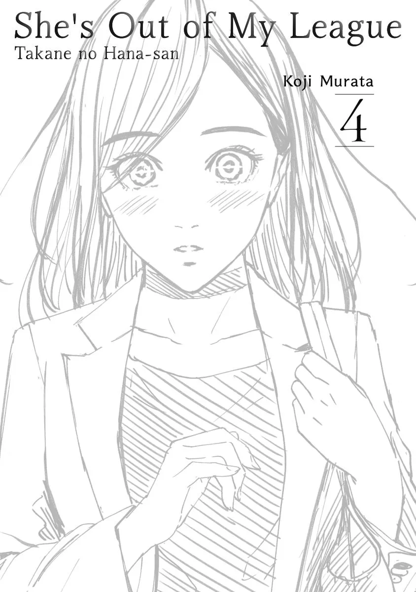 She's Out of My League - Takane no Hana-san Chapter 4 page 3