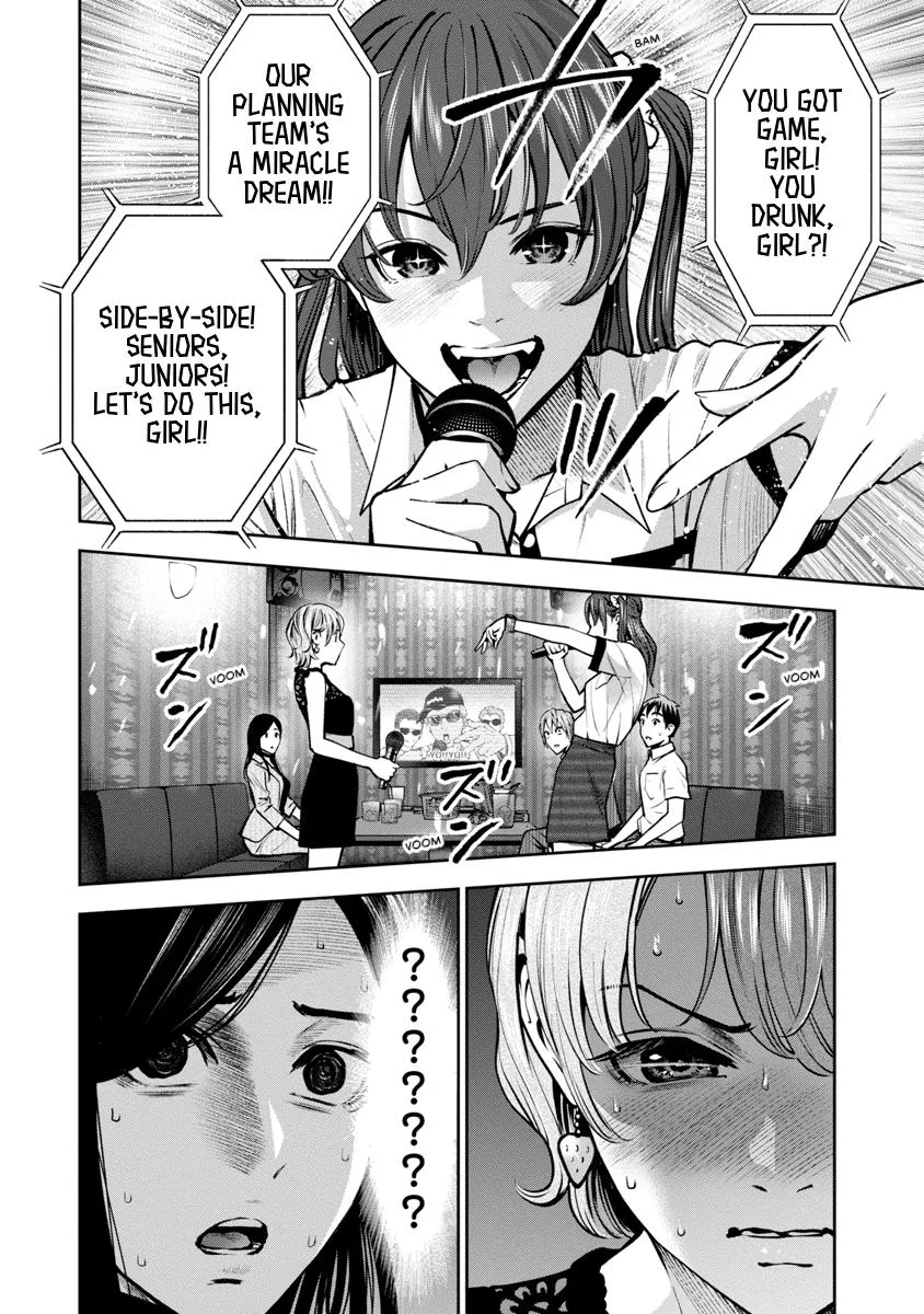 She's Out of My League - Takane no Hana-san Chapter 4 page 18