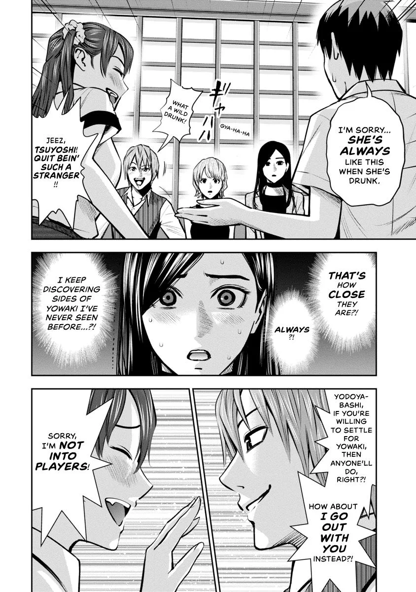 She's Out of My League - Takane no Hana-san Chapter 4 page 6