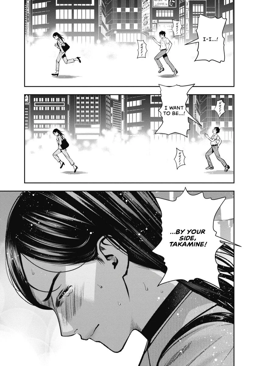 She's Out of My League - Takane no Hana-san Chapter 4 page 27
