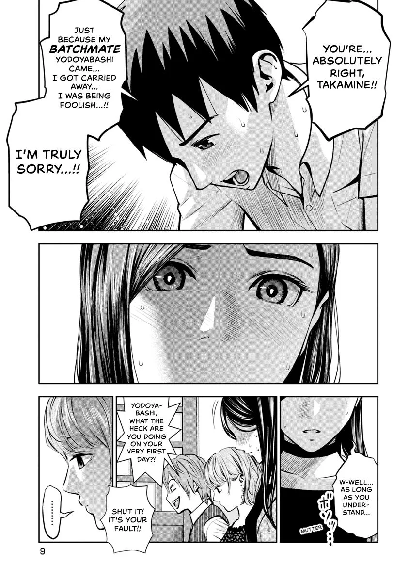 She's Out of My League - Takane no Hana-san Chapter 4 page 11