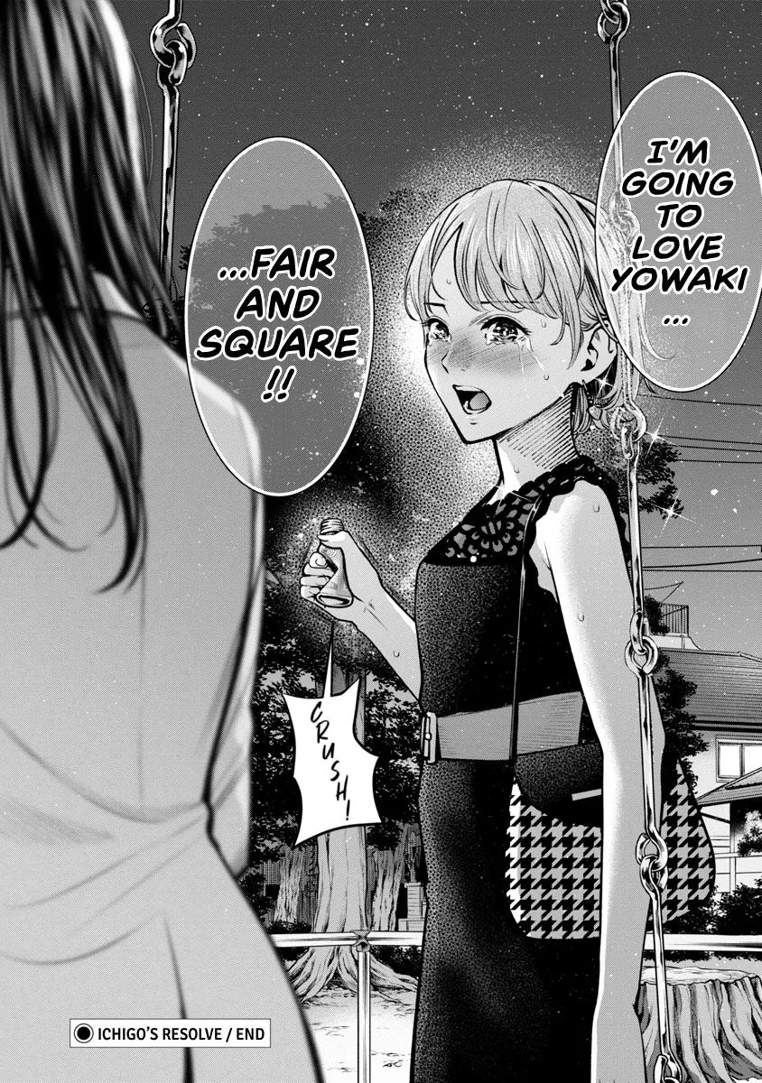 She's Out of My League - Takane no Hana-san Chapter 4 page 40