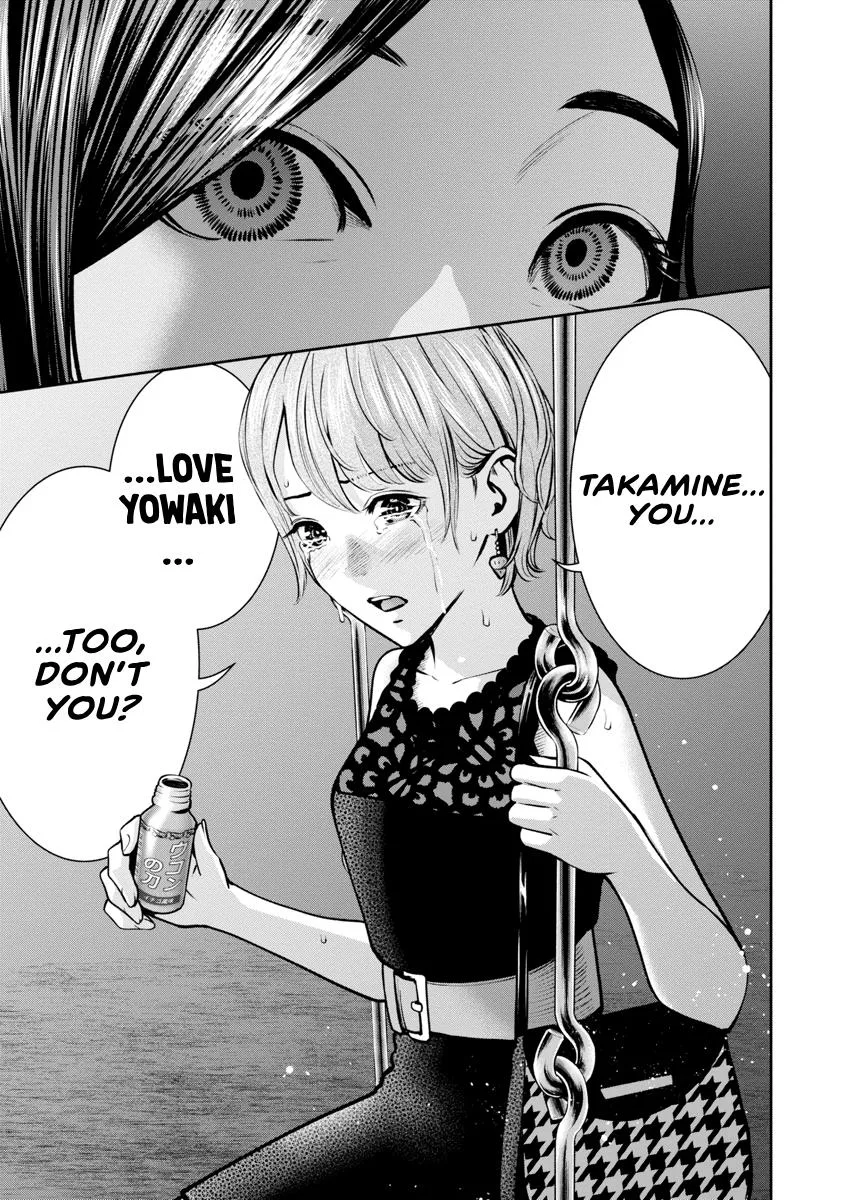 She's Out of My League - Takane no Hana-san Chapter 4 page 37