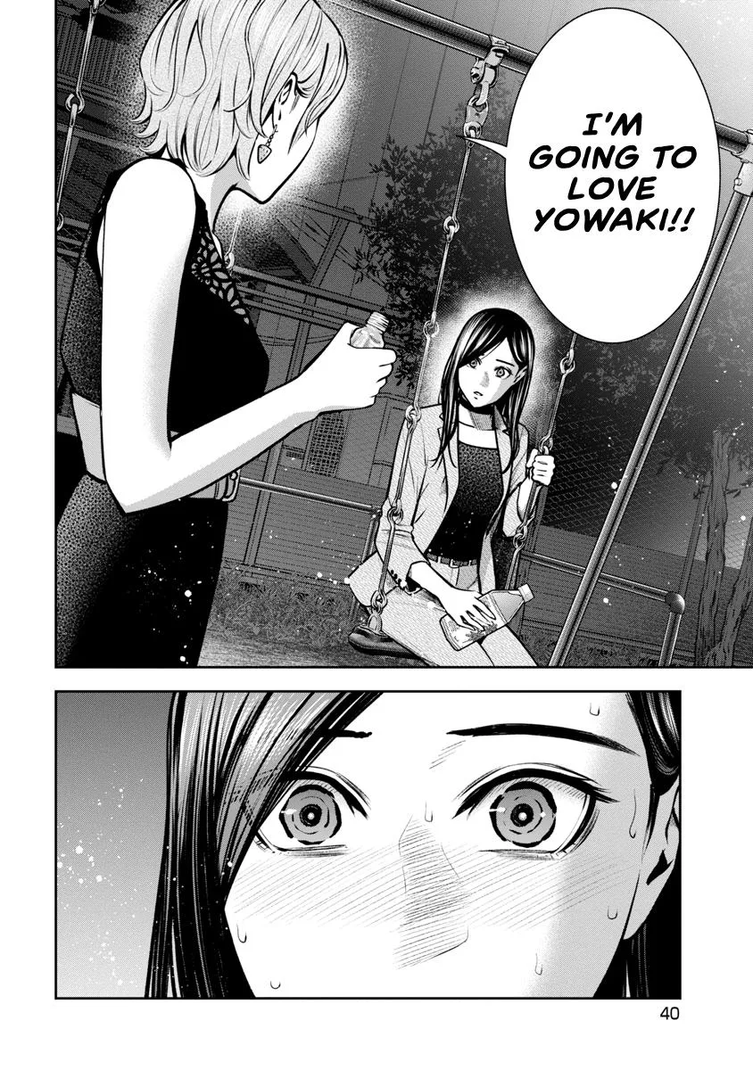 She's Out of My League - Takane no Hana-san Chapter 4 page 42