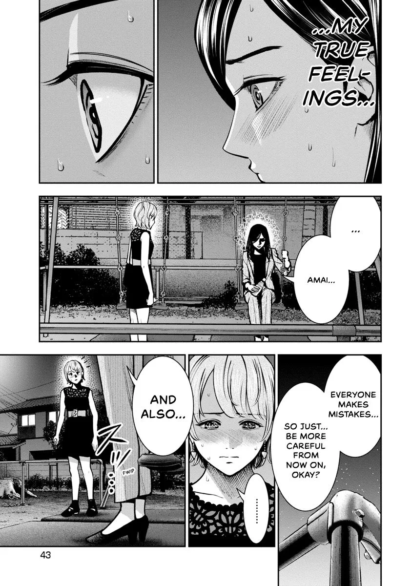 She's Out of My League - Takane no Hana-san Chapter 4 page 45