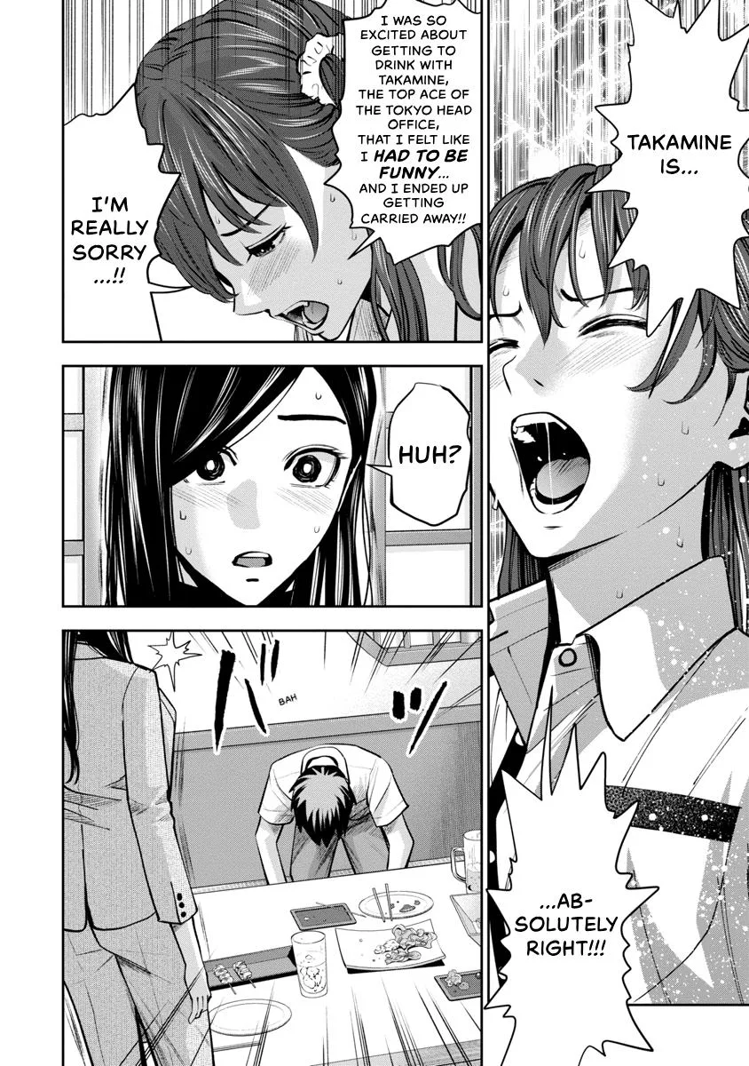 She's Out of My League - Takane no Hana-san Chapter 4 page 10