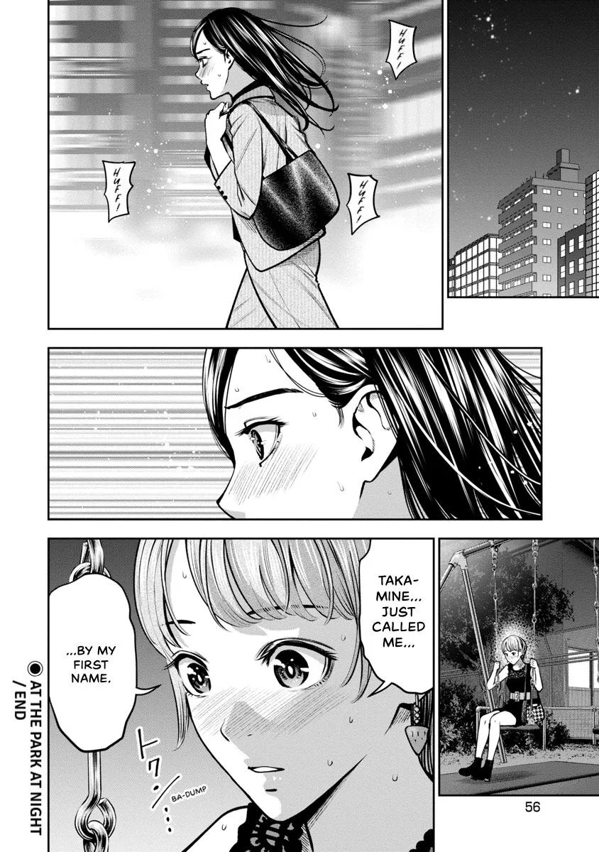 She's Out of My League - Takane no Hana-san Chapter 4 page 57