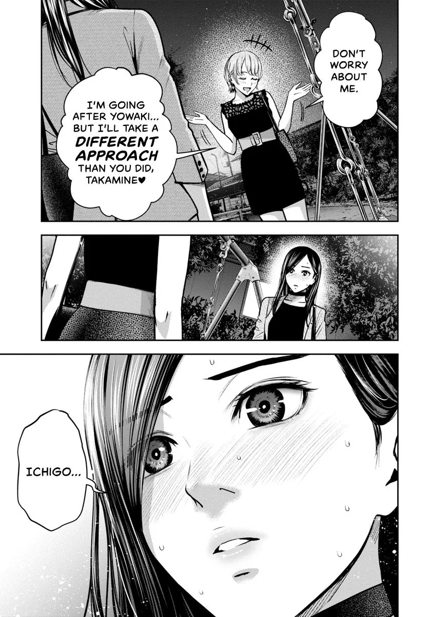 She's Out of My League - Takane no Hana-san Chapter 4 page 56