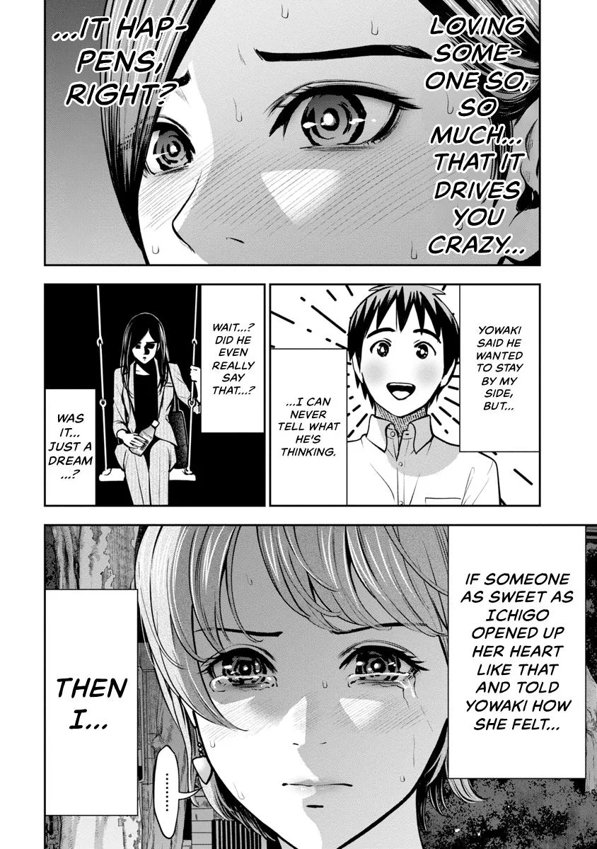 She's Out of My League - Takane no Hana-san Chapter 4 page 44