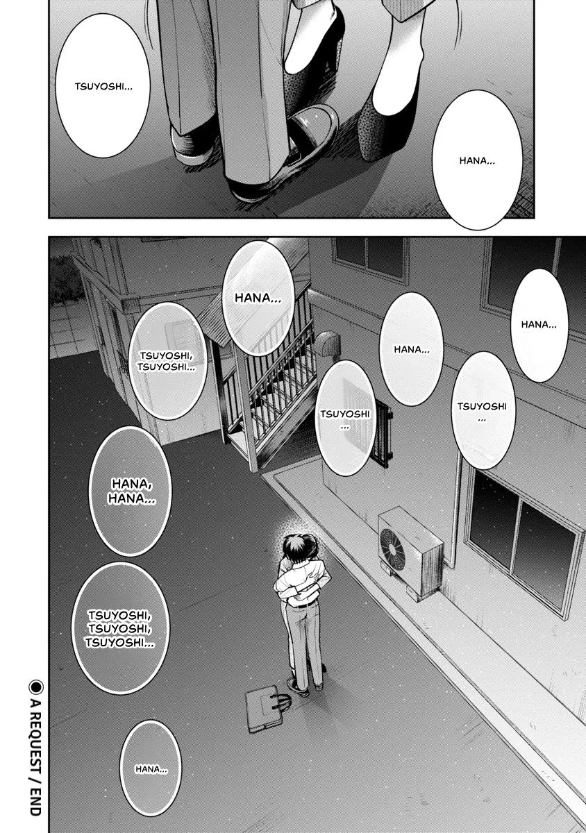 She's Out of My League - Takane no Hana-san Chapter 4 page 82