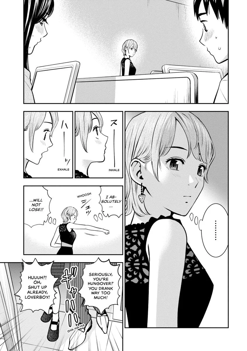 She's Out of My League - Takane no Hana-san Chapter 4 page 87