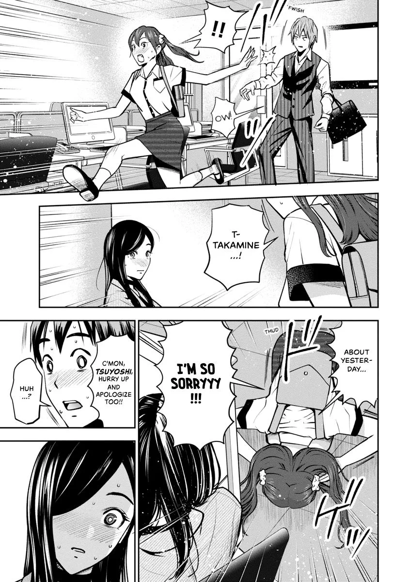 She's Out of My League - Takane no Hana-san Chapter 4 page 89