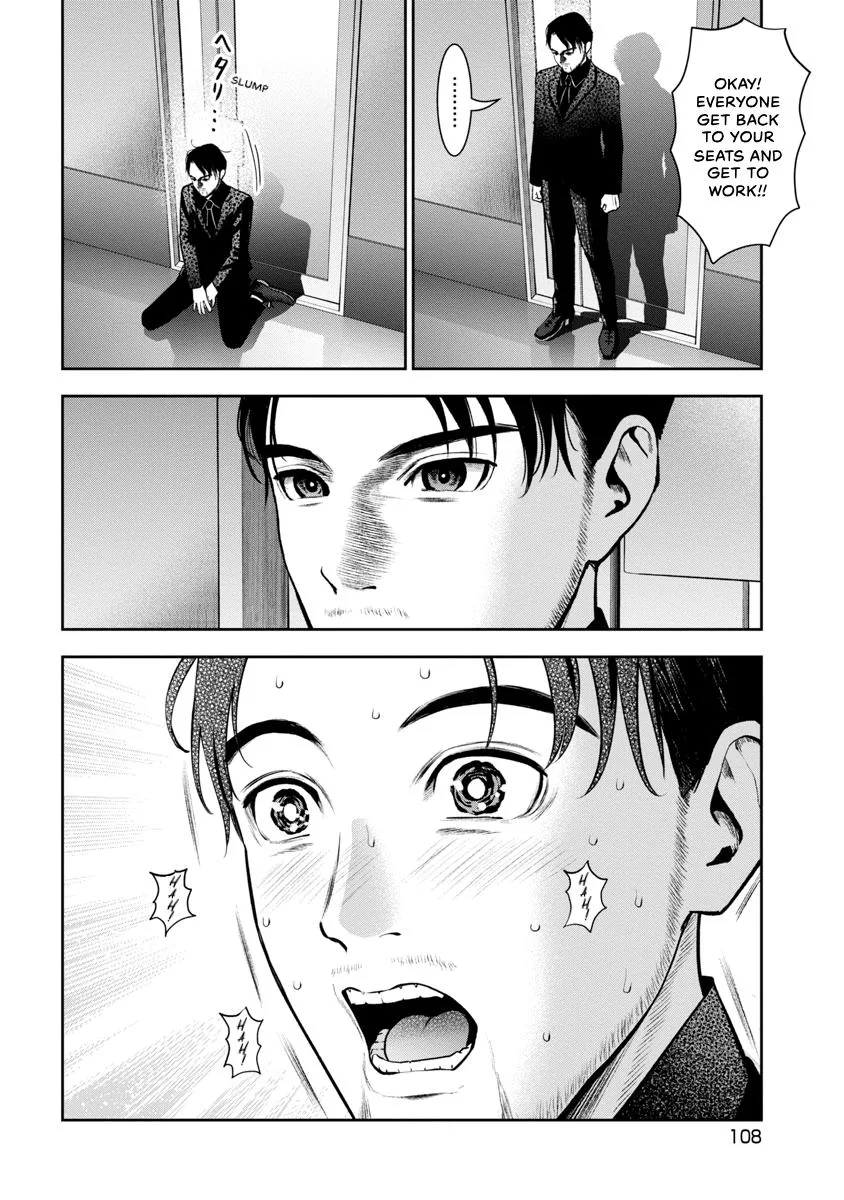 She's Out of My League - Takane no Hana-san Chapter 4 page 106