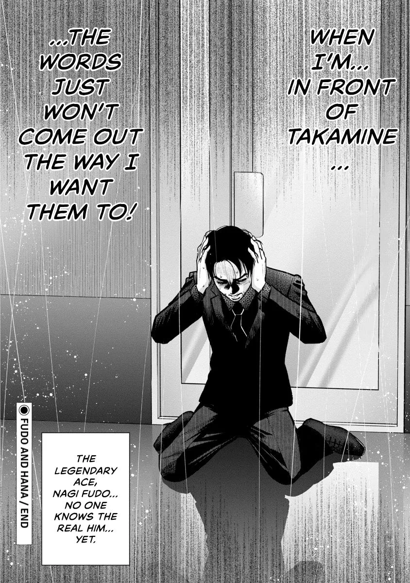 She's Out of My League - Takane no Hana-san Chapter 4 page 110