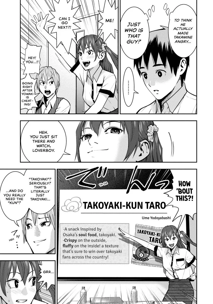 She's Out of My League - Takane no Hana-san Chapter 4 page 117