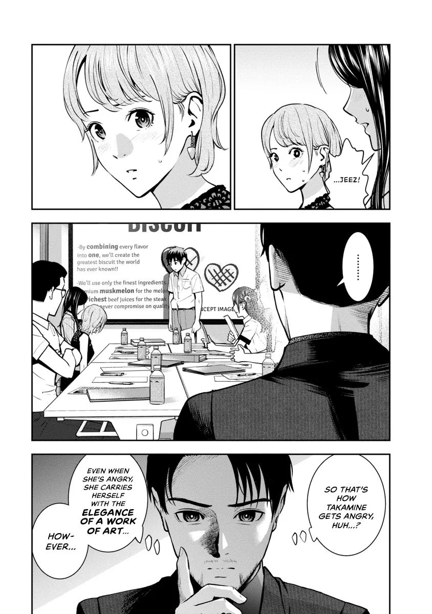 She's Out of My League - Takane no Hana-san Chapter 4 page 116