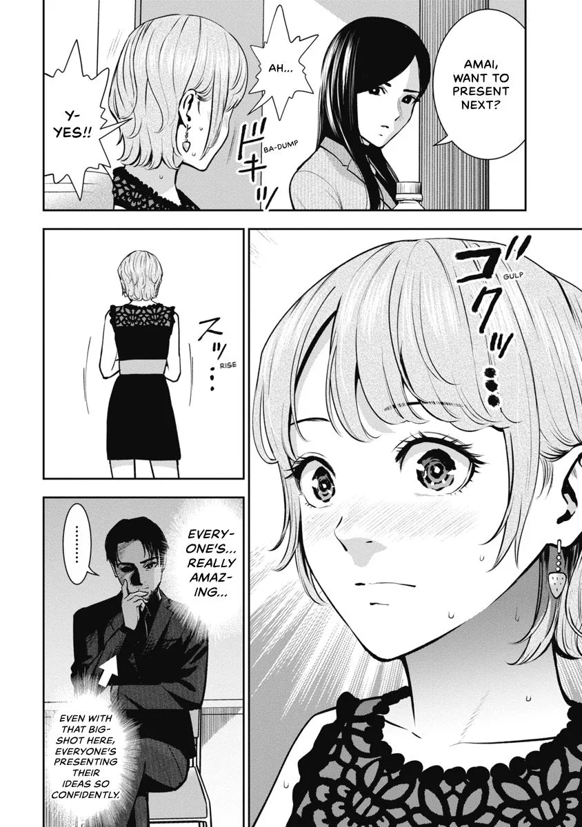 She's Out of My League - Takane no Hana-san Chapter 4 page 120