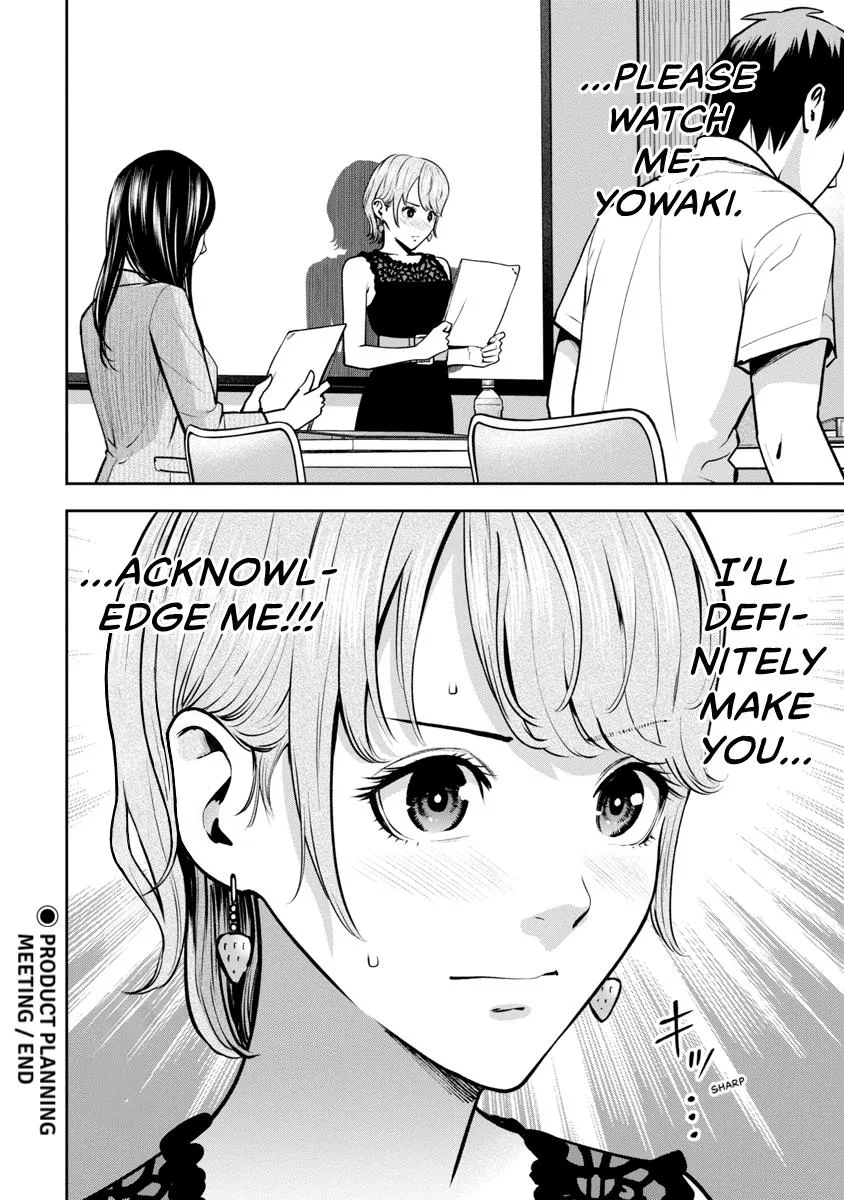 She's Out of My League - Takane no Hana-san Chapter 4 page 122