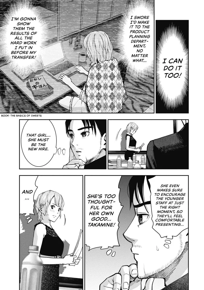 She's Out of My League - Takane no Hana-san Chapter 4 page 121