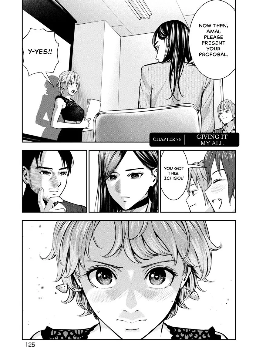 She's Out of My League - Takane no Hana-san Chapter 4 page 123