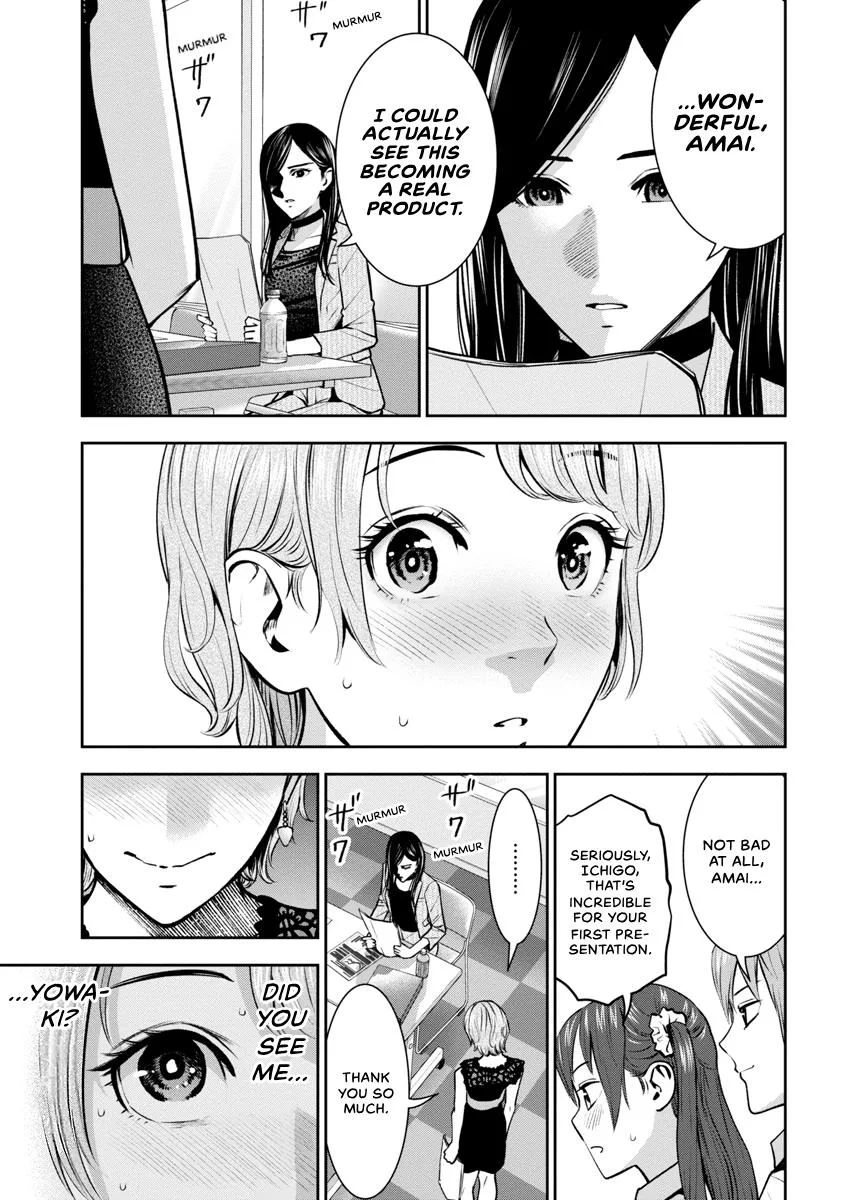 She's Out of My League - Takane no Hana-san Chapter 4 page 125