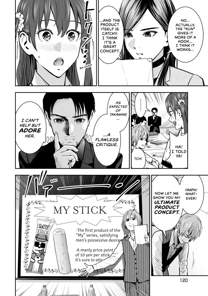She's Out of My League - Takane no Hana-san Chapter 4 page 118