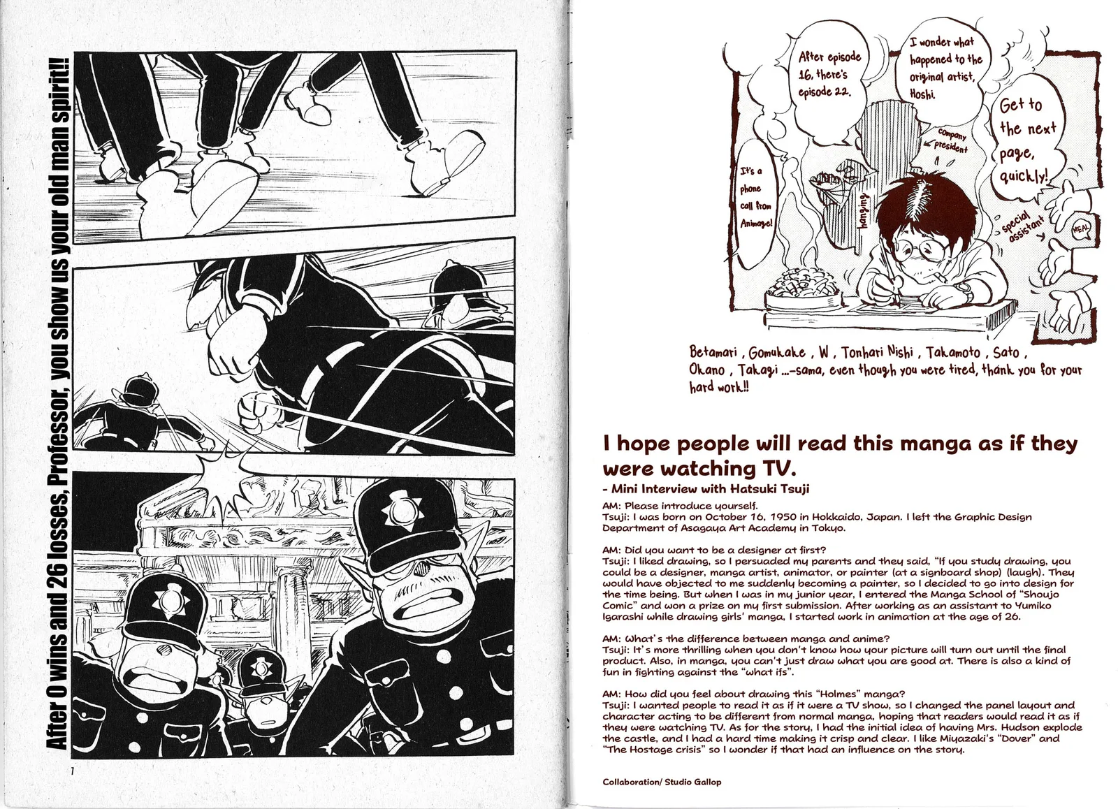 Sherlock Hound: The Beauty and The Blade Chapter 0 page 2