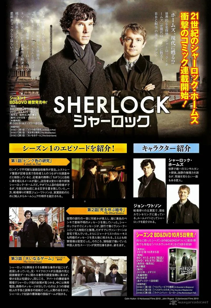 Sherlock Chapter 1 page 41