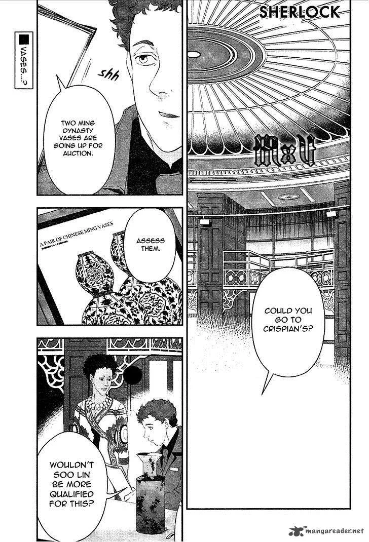 Sherlock Chapter 10 page 1