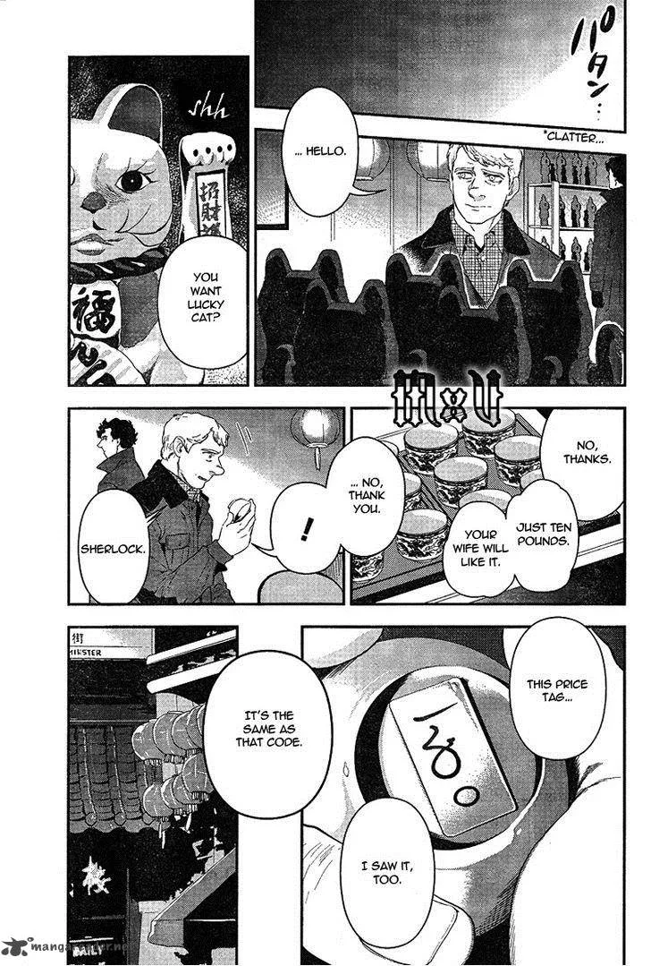 Sherlock Chapter 11 page 11