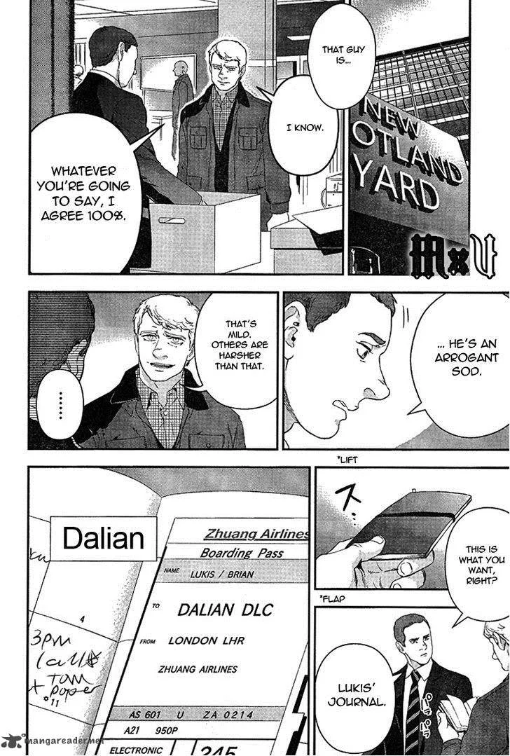 Sherlock Chapter 11 page 6