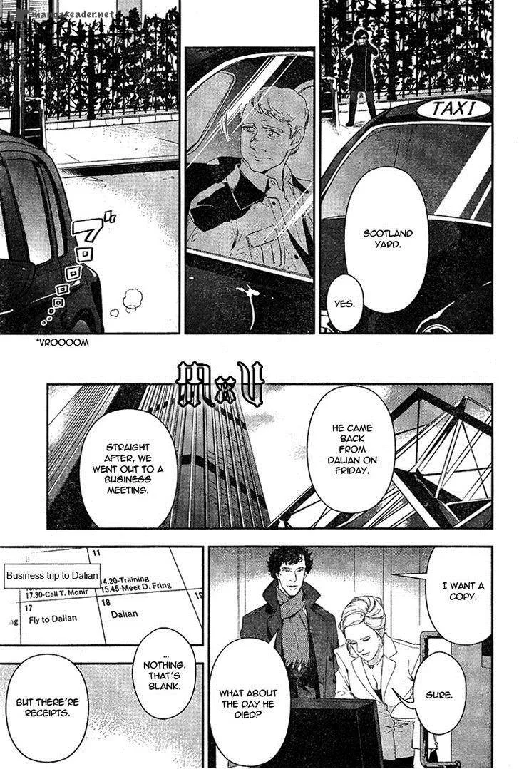 Sherlock Chapter 11 page 5