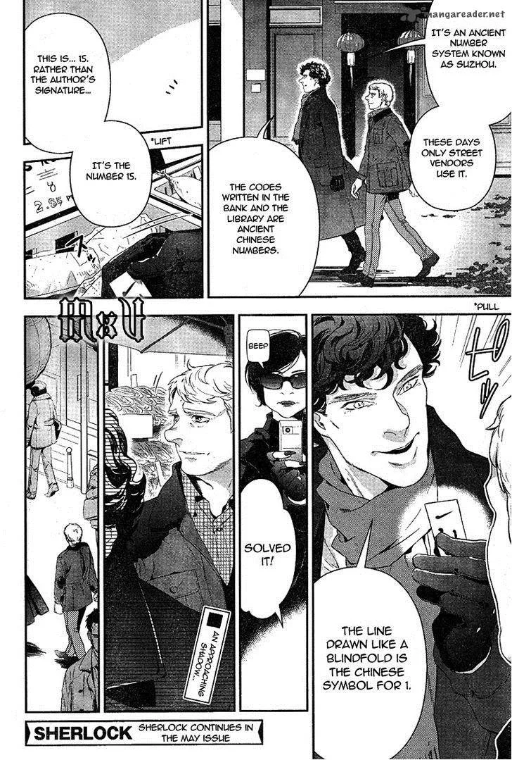 Sherlock Chapter 11 page 12