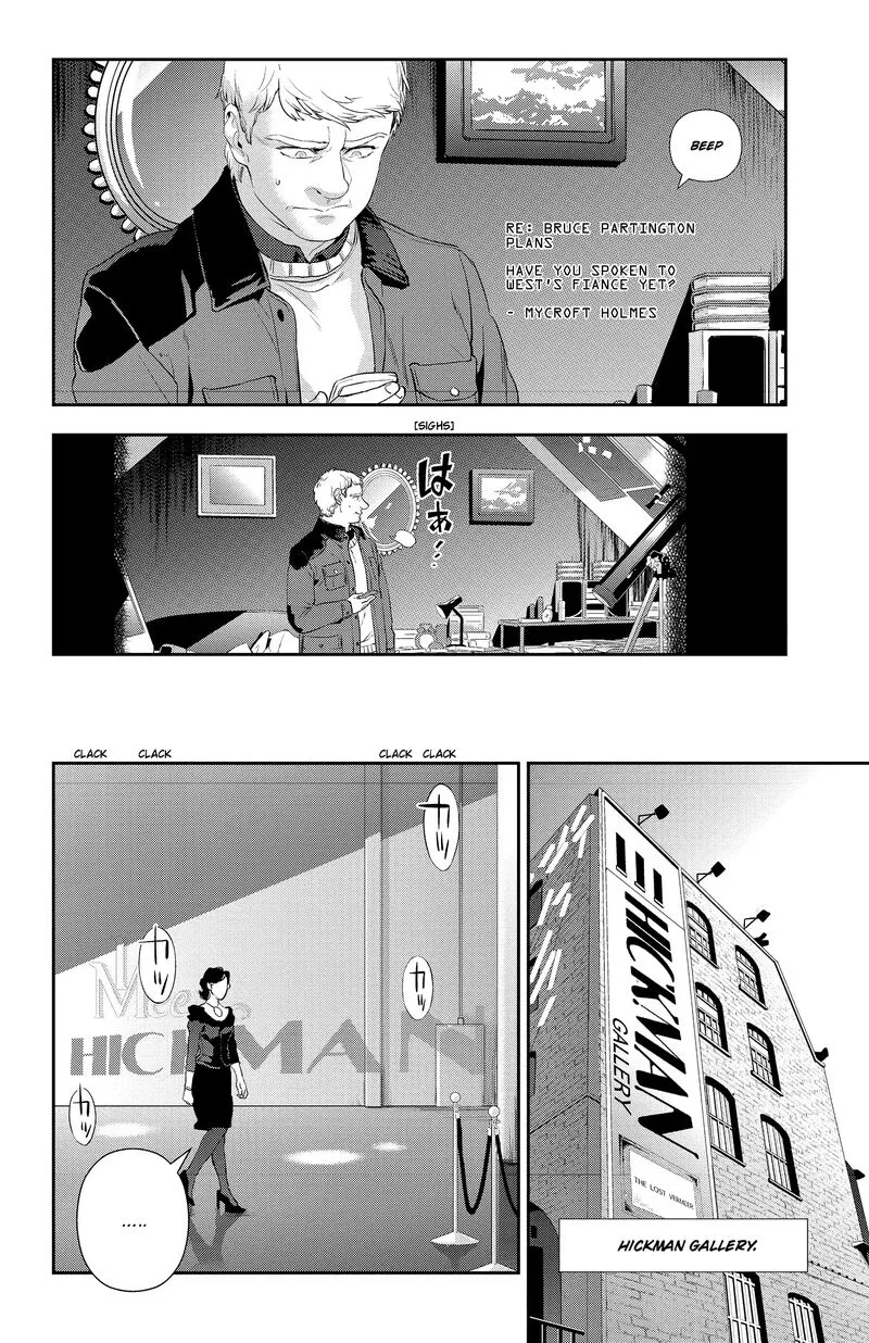 Sherlock Chapter 16 page 26
