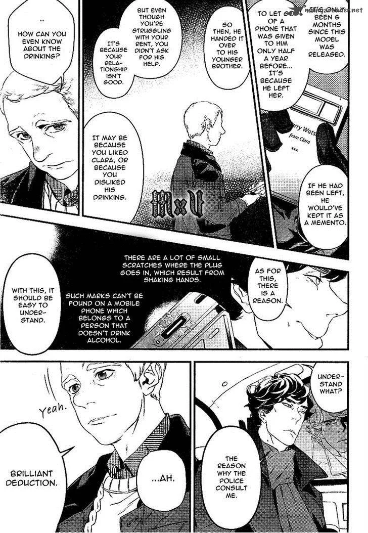 Sherlock Chapter 2 page 7
