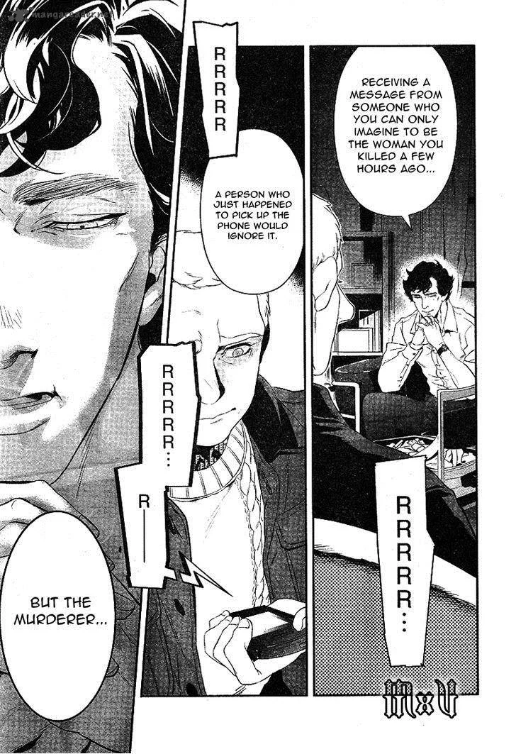 Sherlock Chapter 3 page 27