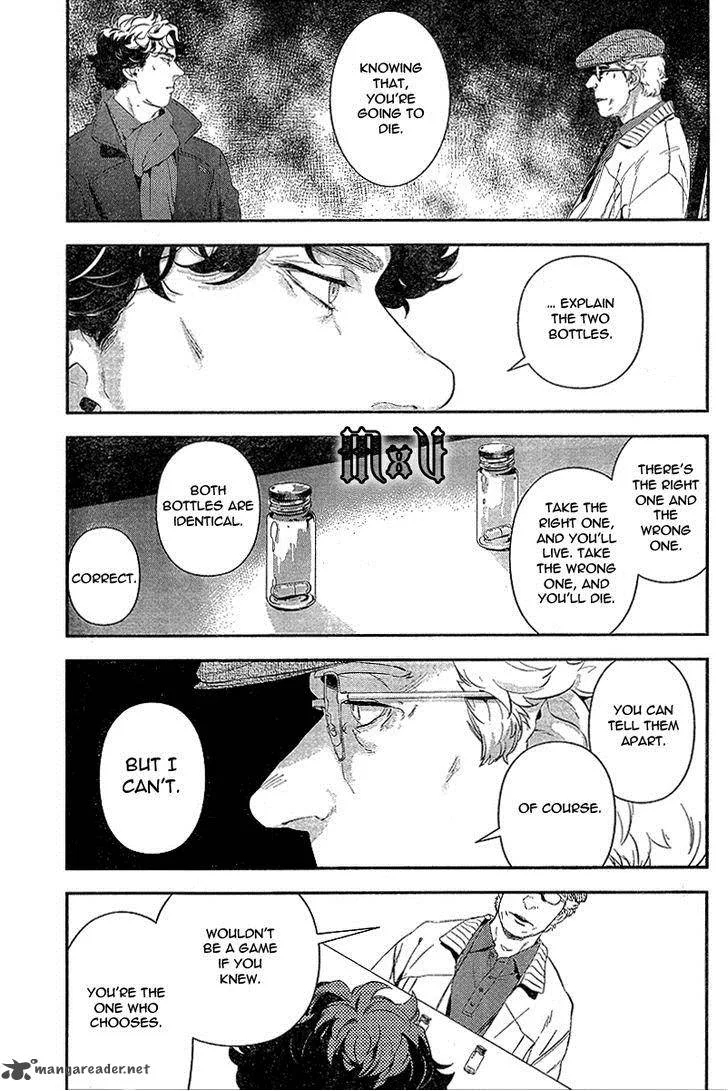 Sherlock Chapter 5 page 31