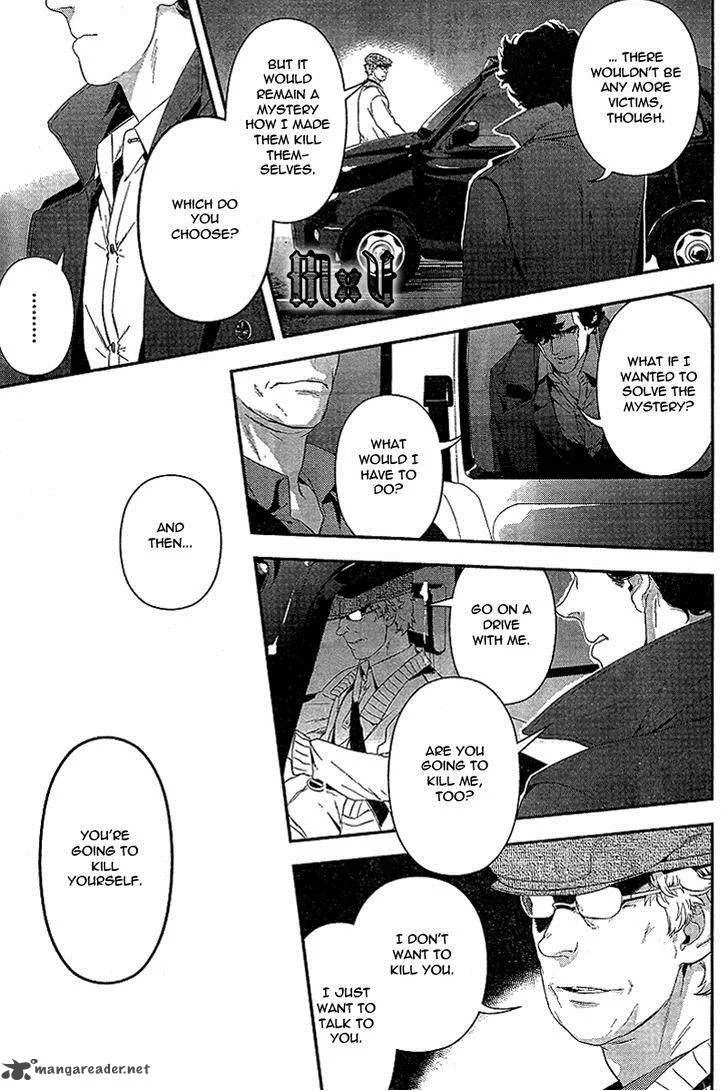 Sherlock Chapter 5 page 21