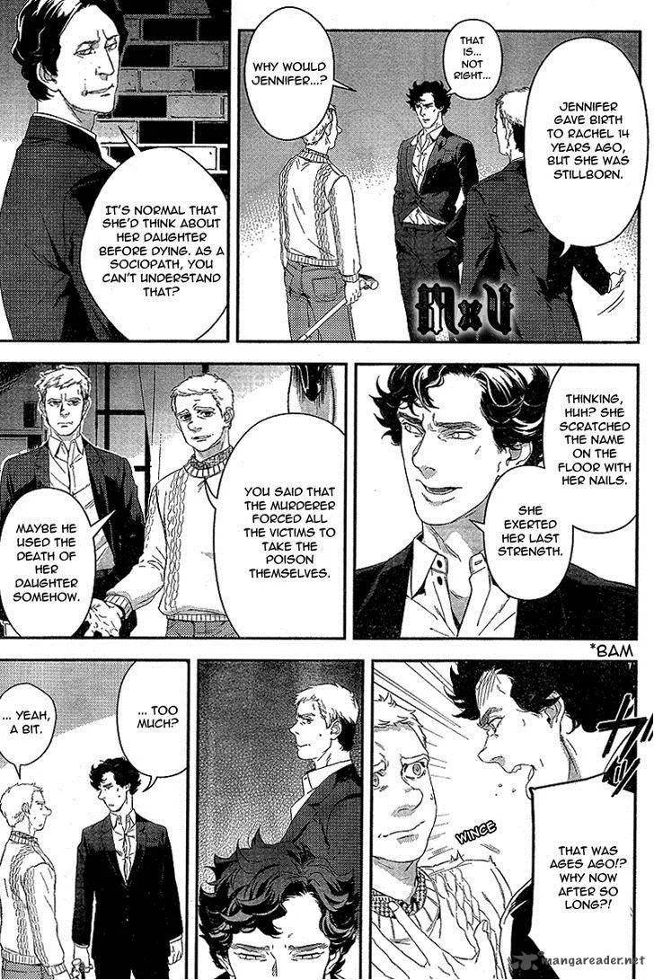 Sherlock Chapter 5 page 7