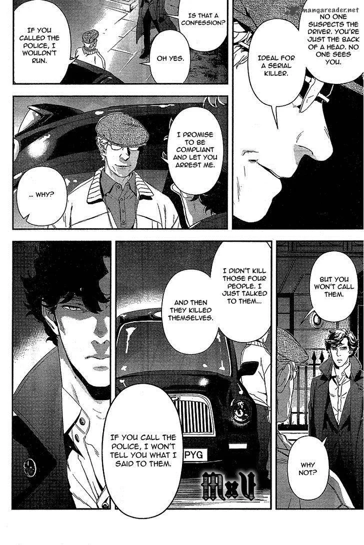Sherlock Chapter 5 page 20