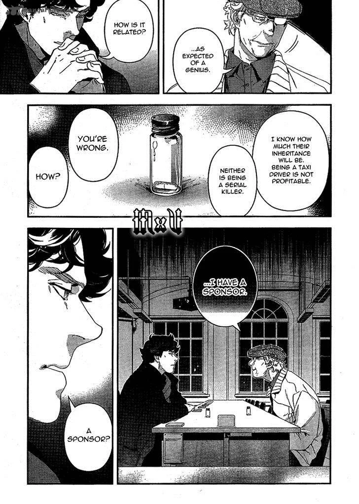 Sherlock Chapter 6 page 10