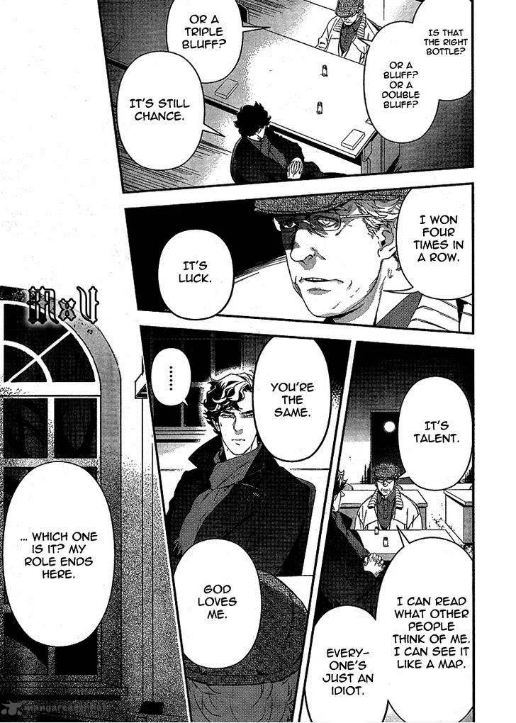 Sherlock Chapter 6 page 4