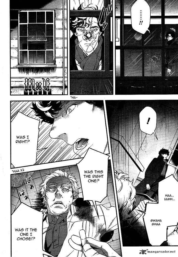Sherlock Chapter 7 page 7