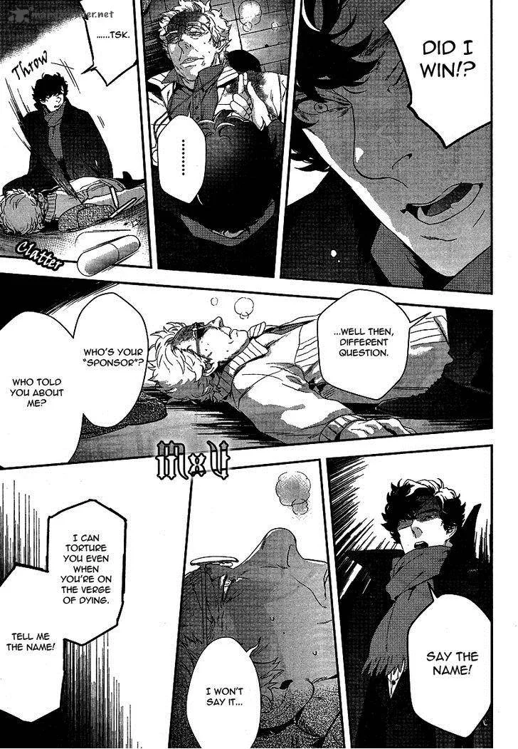 Sherlock Chapter 7 page 8