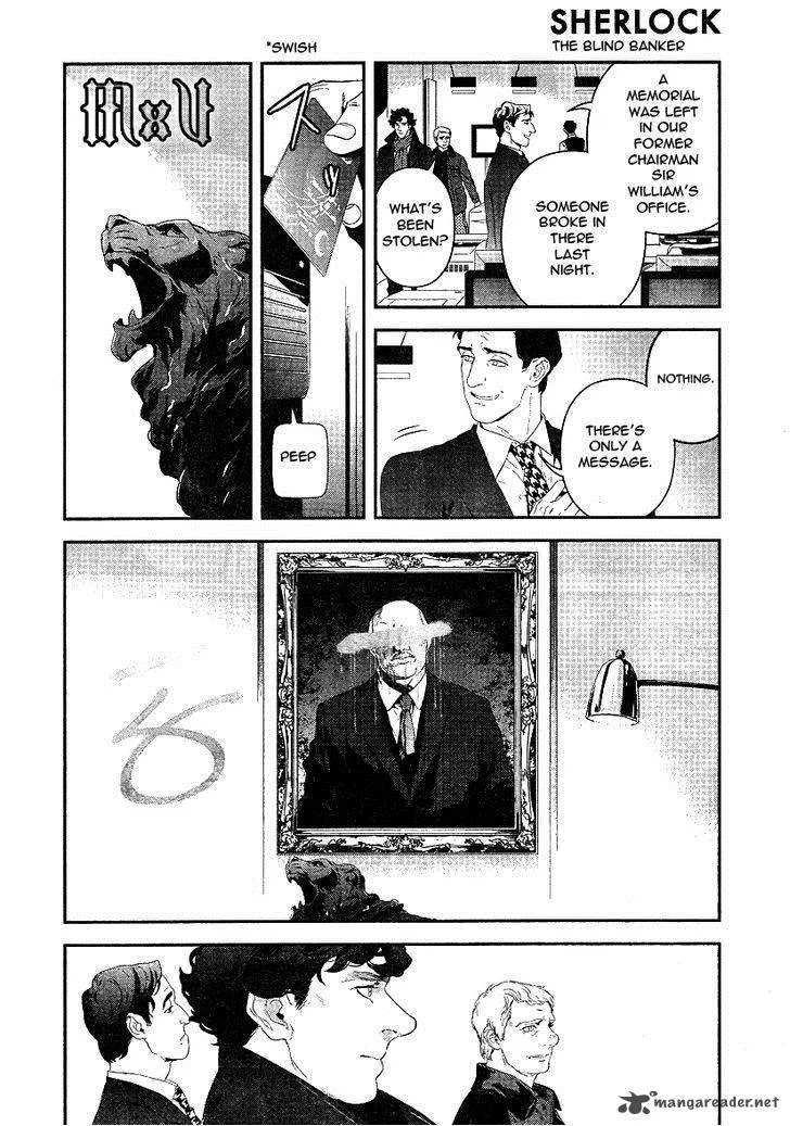 Sherlock Chapter 8 page 20