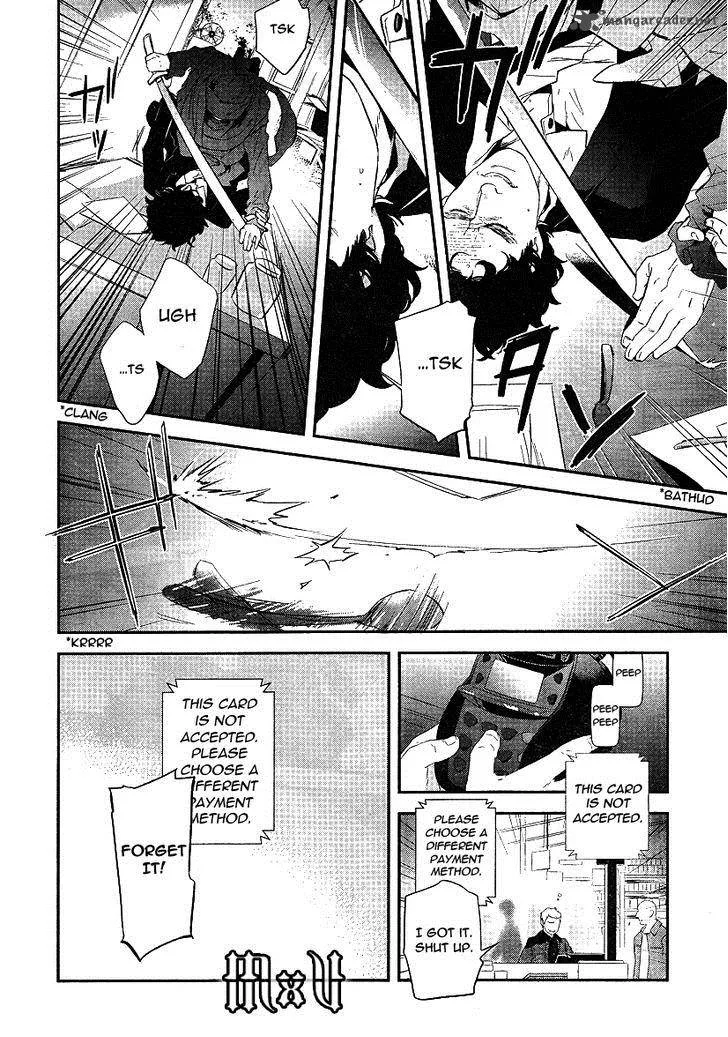 Sherlock Chapter 8 page 10