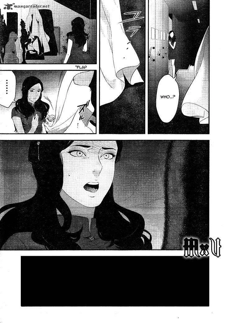 Sherlock Chapter 8 page 7
