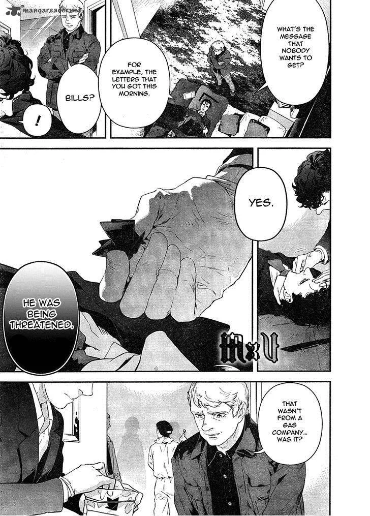 Sherlock Chapter 9 page 5
