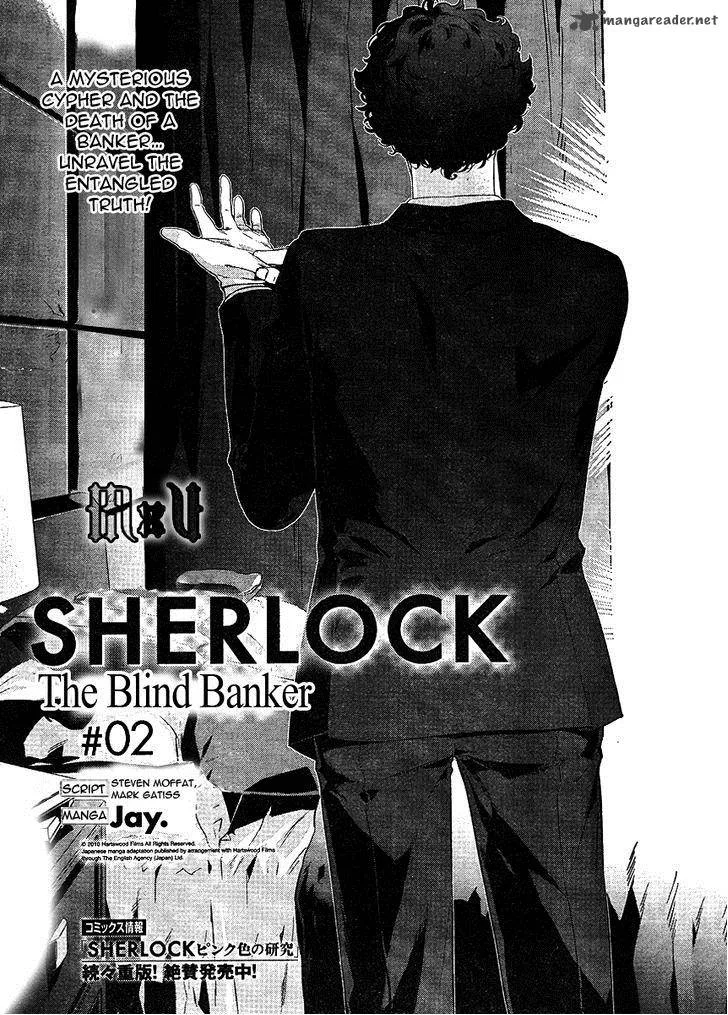 Sherlock Chapter 9 page 4